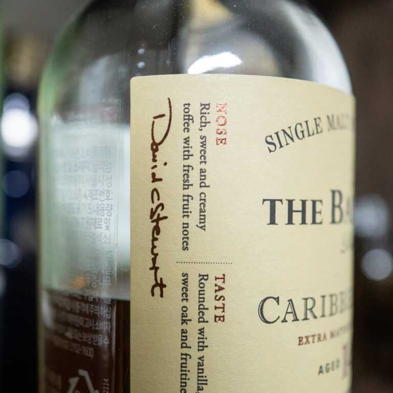 발베니, 데이비드 스튜어트